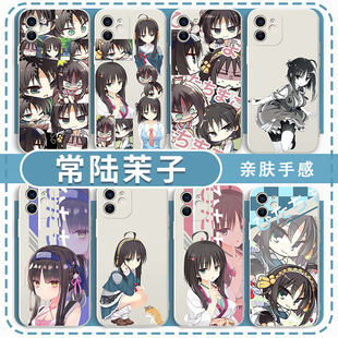 常陆茉子手机壳适用于苹果16华为mate60千恋万花iPhone17promax系列OPPO小米15vivo可爱iQOO周边红米表情包14