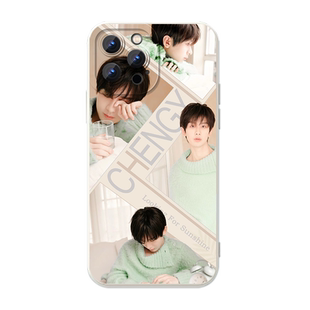 成毅奇异果手机壳适用于苹果17华为mate80同款iPhone18Promax周边OPPO淇淇vivo傅诗淇小米15绿色16绿90牛油果