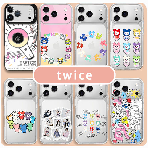 twice手机壳应援周边卡通