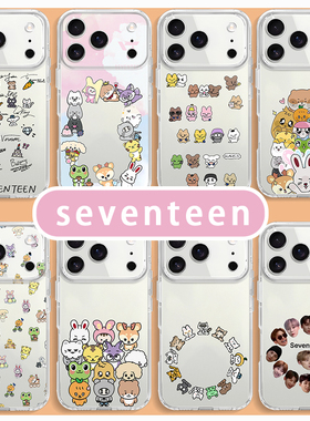 seventeen手机壳适用svt苹果17华为mate80全圆佑iPhone16promax崔胜哲vivo14同款OPPO小米15周边Pura70应援13