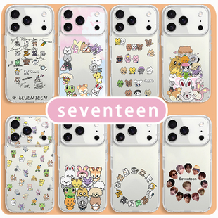 seventeen手机壳适用svt苹果17华为mate80全圆佑iPhone16promax崔胜哲vivo14同款OPPO小米15周边Pura70应援13