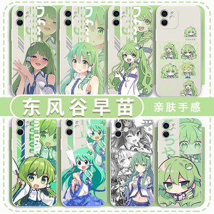 东风谷早苗手机壳适用苹果16华为mate60东方project幻想乡iPhone17promax游戏OPPO小米15vivo周边pura70可爱p