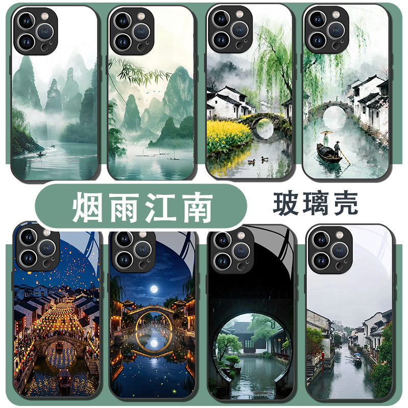 烟雨江南手机壳适用苹果17华为mate80烟雨楼台iPhone16promax小清新nova14风景vivo景色OPPO小米15周边Pura70