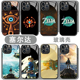 塞尔达手机壳适用苹果16华为mate60传说iPhone17promax王国之泪vivo14旷野之息OPPO小米15希卡之石12呀哈哈13