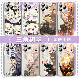 三角初华手机壳Ave Mujica适用于avemujica苹果16华为mate70mujica颂乐人偶iPhone17promax周边ave邦邦OPPO15