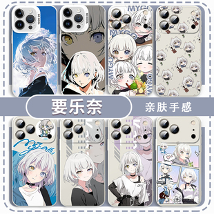 要乐奈手机壳适用苹果15华为mate60MYGO邦邦iPhone16promax周边vivo17bangdream小米OPPO14p同款13一加Pura70