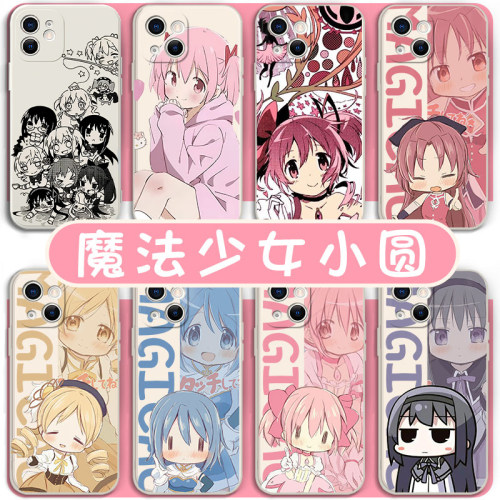魔法少女小圆手机壳动漫周边
