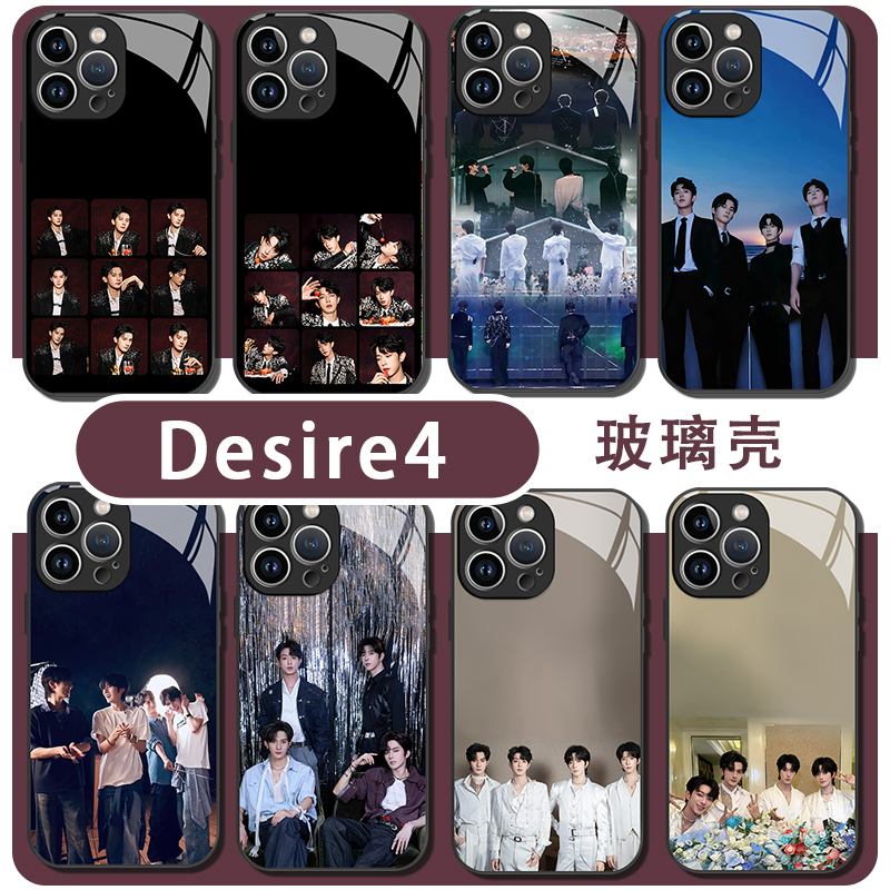 Desire4手机壳李沛恩江衡同款