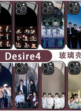 Desire4手机壳适用苹果17华为mate70李沛恩iPhone16promax江衡vivo14邱鼎杰OPPO小米15p黄星13同款Pura80周边