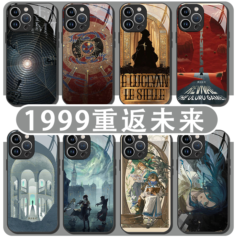 重返未来1999手机壳十四行诗曲娘