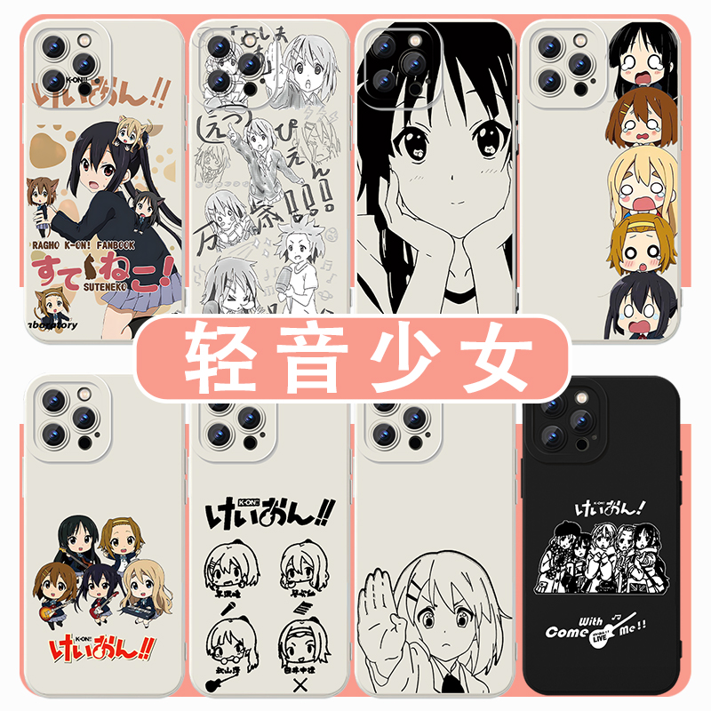 轻音少女手机壳动漫周边
