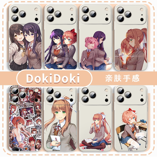 DokiDoki手机壳游戏周边创意