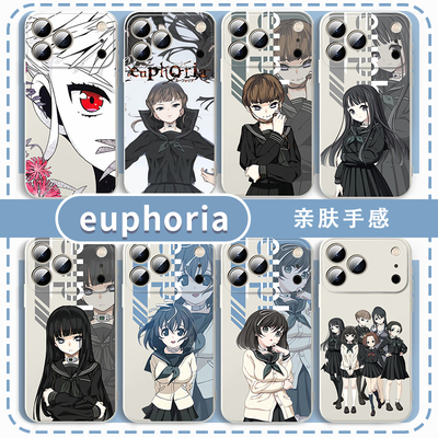 euphoria手机壳动漫周边可爱