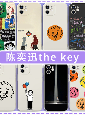 陈奕迅手机壳适用苹果17华为mate60演唱会Eason歌词iPhone16promax同款vivo13周边OPPO小米15p专辑the笑脸key