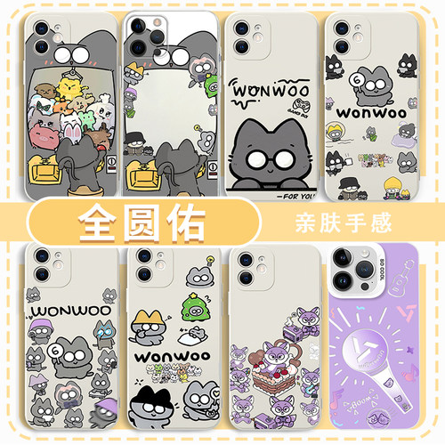 全圆佑水泥猫手机壳同款周边