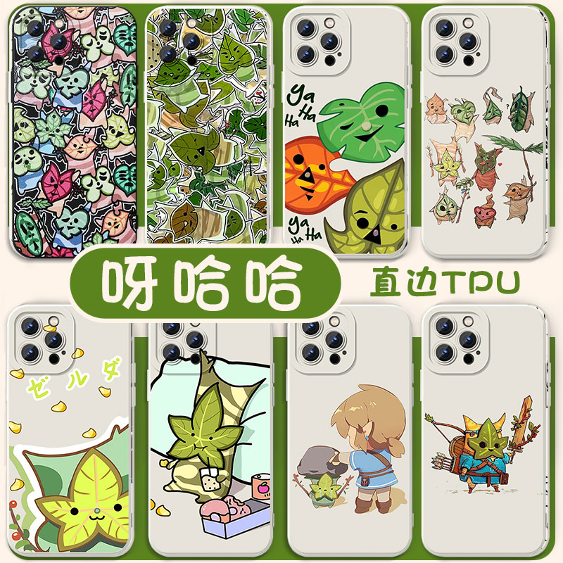 呀哈哈王国之泪周边磨砂天使眼