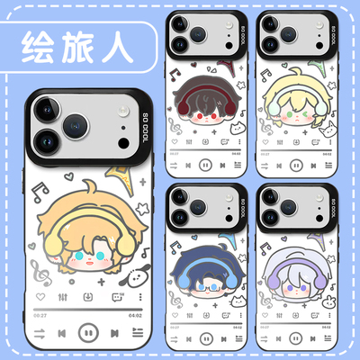 时光中的绘旅人手机壳可爱周边
