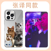 张译同款 手机壳适用苹果17华为mate70猫咪iPhone16promax猫vivo14图案OPPO小米15镜面IQOO13小猫12一加Pura80