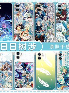 日日树涉手机壳es适用于苹果16华为mate70同款iPhone17promax偶像梦幻祭OPPO小米15vivo周边iQOO一加ACE游戏x