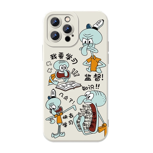 章鱼哥手机壳打工人适用苹果16华为mate60Pro上班学习iPhone17promax罢工OPPO小米15vivo14p周边13海绵宝宝12