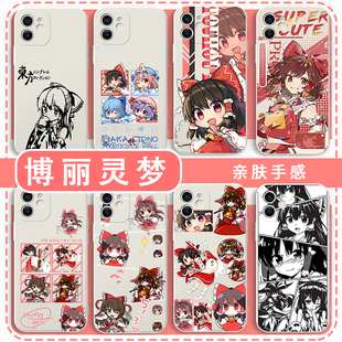 博丽灵梦手机壳适用于苹果16华为mate70东方project幻想乡iPhone17promax13游戏OPPO小米15vivo周边14红米k80