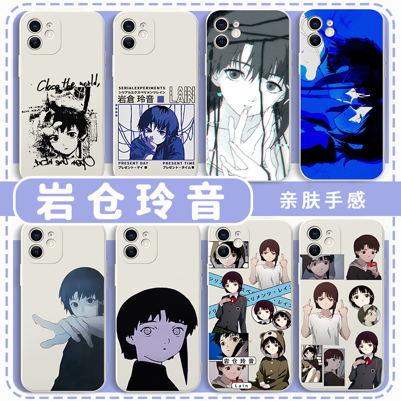 岩仓玲音手机壳动漫周边