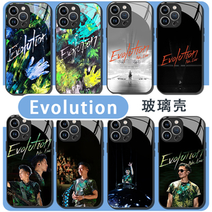 Evolution手机壳谢霆锋适用苹果17华为mate60演唱会iPhone16promax同款vivo14周边OPPO12小米13p一加15Pura70