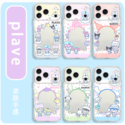 plave手机壳卡通可爱周边