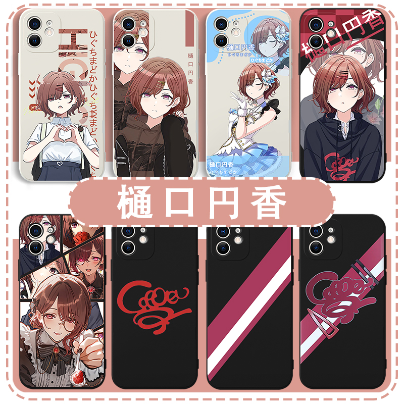 樋口圆香手机壳偶像大师闪耀色彩