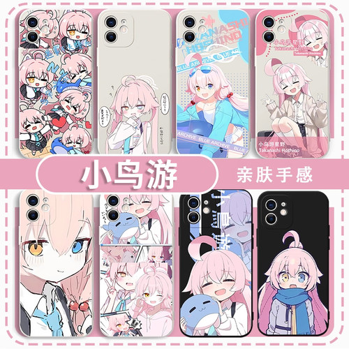 小鸟游手机壳碧蓝档案周边