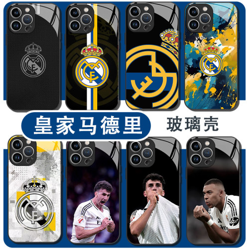 皇家马德里手机壳皇马足球周边