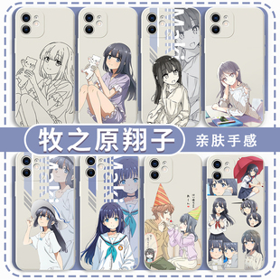 牧之原翔子手机壳适用苹果16华为mate60动漫iPhone17promax周边OPPO15小米14vivo青春猪头少年iQOO一加13系列