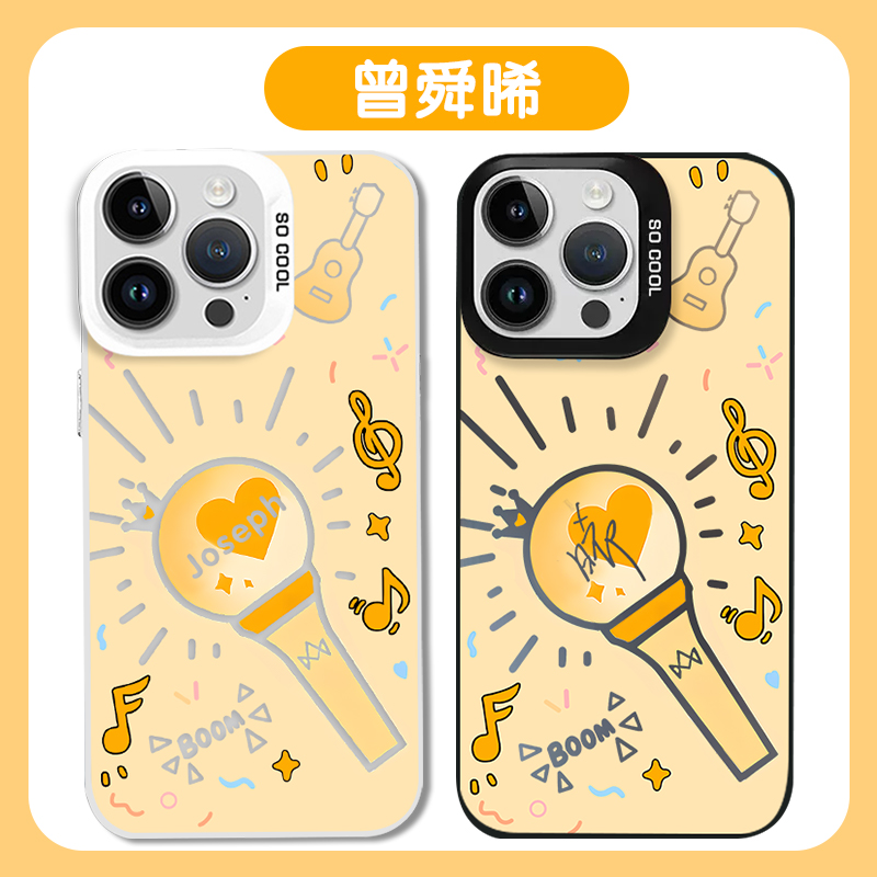 曾舜晞手机壳应援周边彩银壳