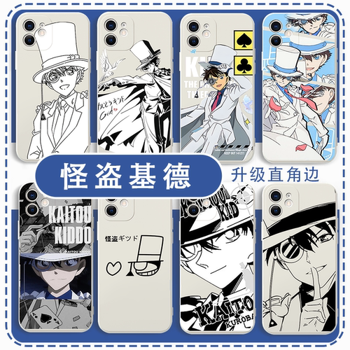 怪盗基德名侦探柯南柯南动漫