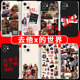 去他x World妈iPhone17promax周边OPPO小米8vivo the英剧Fuc 世界手机壳The适用苹果16华为mate60欧美End