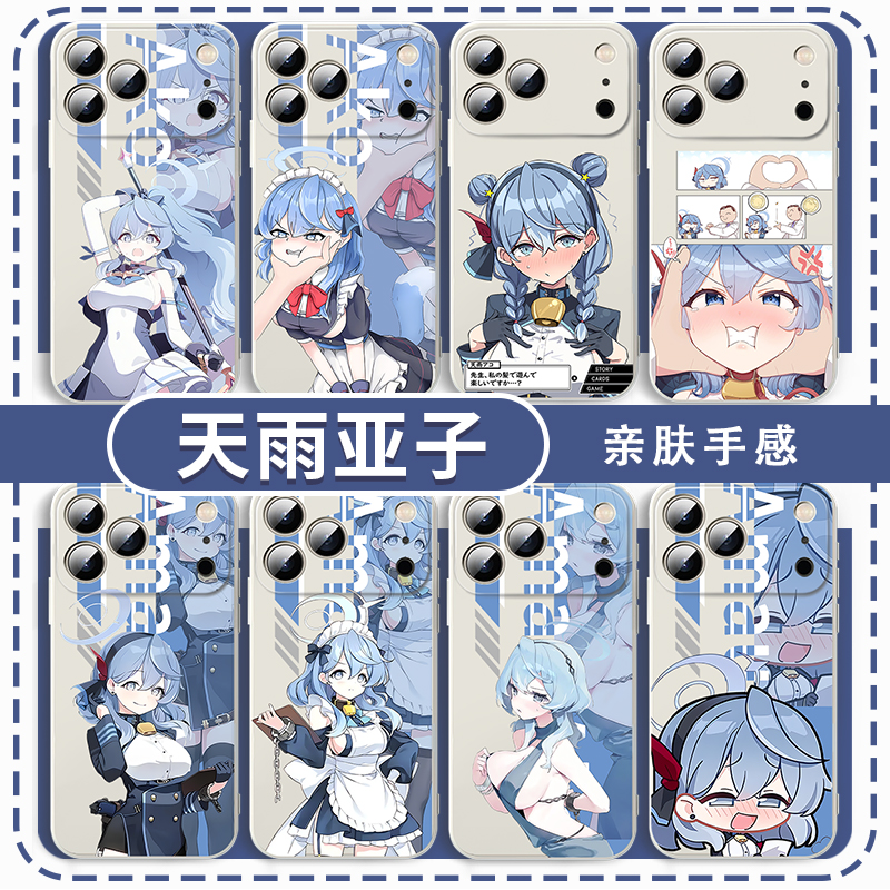 天雨亚子手机壳游戏表情包