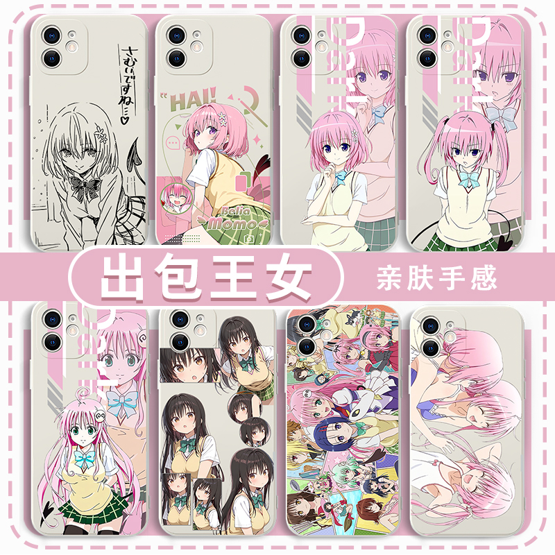 出包女王手机壳漫画周边可爱