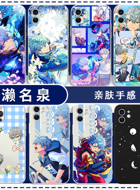 濑名泉手机壳es适用苹果16华为mate60同款iPhone17promax偶像梦幻祭OPPO小米15vivo周边iQOO13一加ACE红米k70
