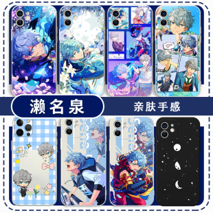 濑名泉手机壳es适用苹果16华为mate60同款iPhone17promax偶像梦幻祭OPPO小米15vivo周边iQOO13一加ACE红米k70