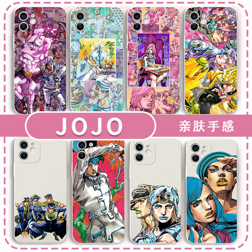 JOJO的奇妙冒险手机壳亲肤软壳