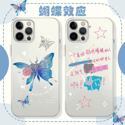 时代峰峻手机壳适用蝴蝶效应苹果16华为mate40TF家族三代iPhone17promax张极vivo15周边OPPO小米13同款14左航