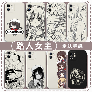 路人女主手机壳适用于苹果16加藤惠华为mate60霞之丘诗羽iPhone17promax12英梨梨OPPO小米14vivo的养成方法15