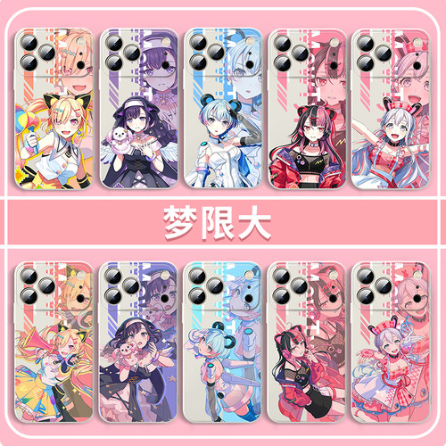 梦限大手机壳邦邦动漫周边