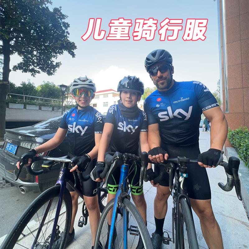 儿童骑行服短袖套装夏季自行平衡车上衣短裤透气速干亲子山地车衣