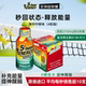 hour 运动考试提神5 临期 美国五小时能量维生素功能饮料