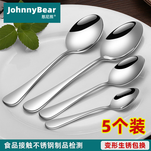 憨尼熊西餐勺不锈钢勺子