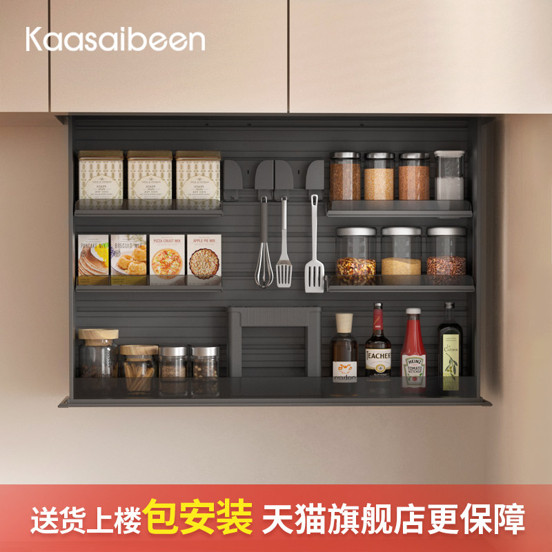 kaasaibeen铝合金智能升降拉篮