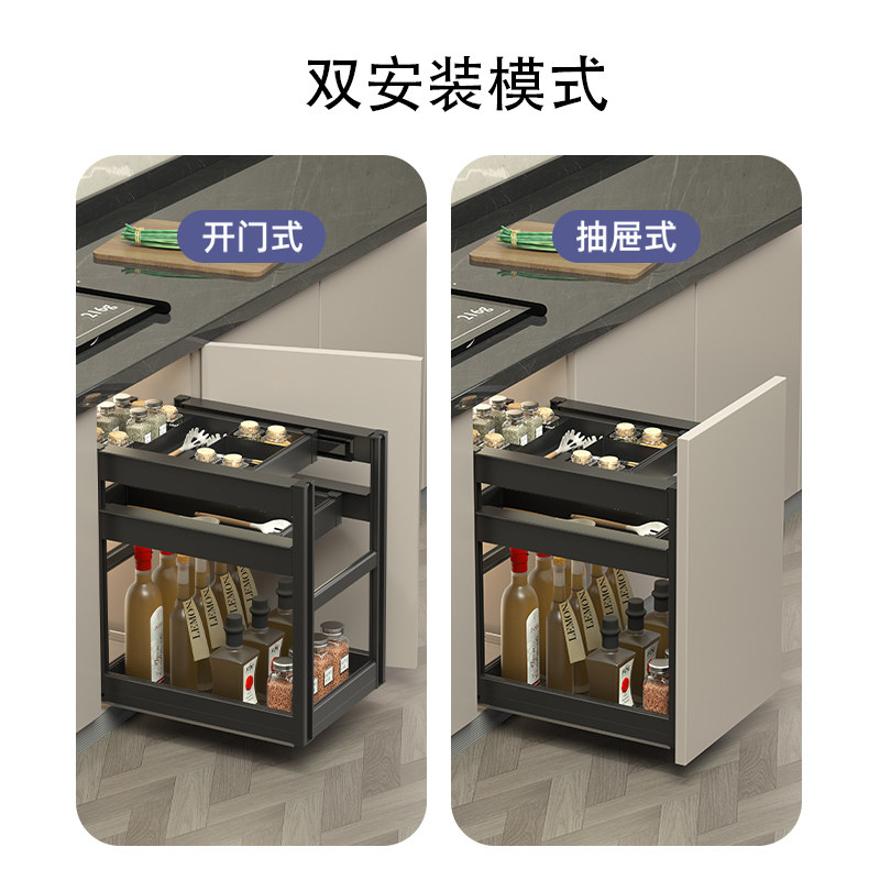 凯萨贝尼太空铝抽屉式调味拉篮
