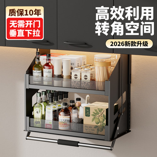 Kaasaibeen铝合金垂直升降拉篮