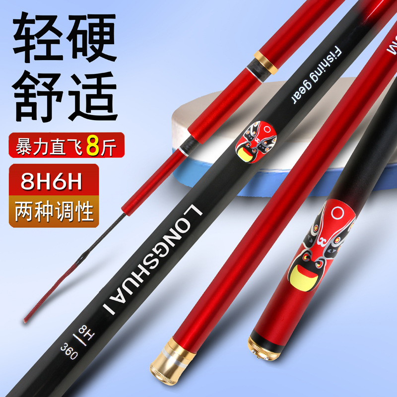 高碳素台钓竿6H8H19调黑坑鲤鱼杆硬暴力直飞罗非竿飞嗑钓鱼竿
